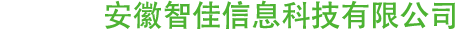 浙江京泉智能科技有限公司